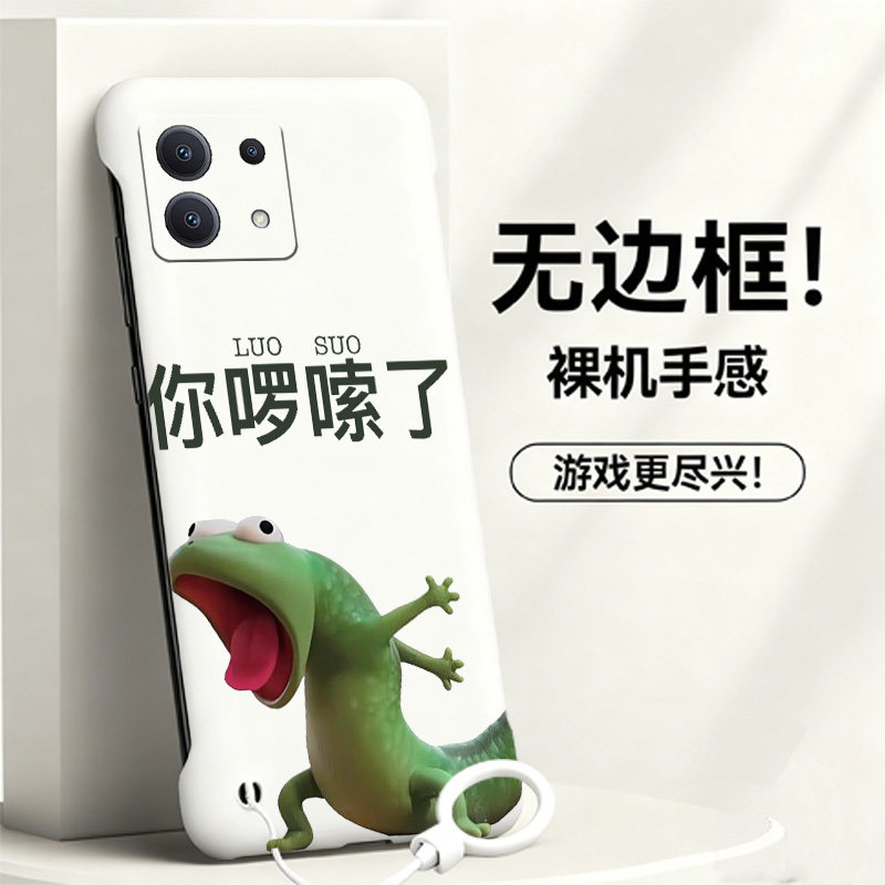 送挂环你啰嗦了适用红米note13手机壳note14pro无边框note12散热Turbo4pro/3新款半包11e超薄11tpro+硬Note10