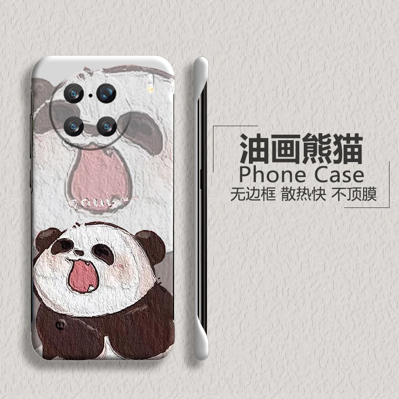 vivov亚克力卡通可爱半包
