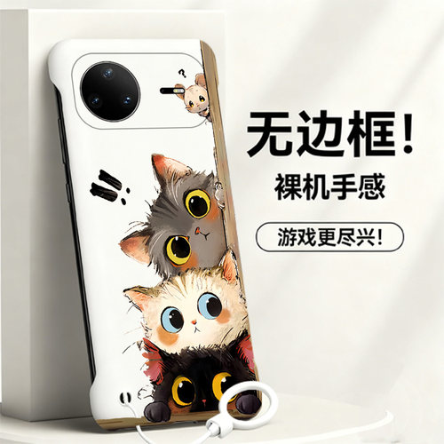 送挂环偷窥猫咪适用华为nova15手机壳nova11se无边框nova14散热nova11ultra新款半包12pro超薄14pro硬防摔女