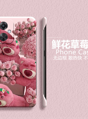 草莓熊适用oppok11x手机壳a58x半包r15梦境版无边框r15x散热17pro超薄k9s磨砂k9pro男a1pro女k5 新款k3防摔k1