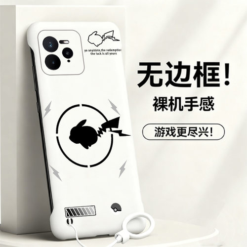 送挂环皮卡丘适用opporealme真我gt7pro手机壳neo7Turbo无边框13pro散热12新款gt5pro半包11pro+薄14pro+硬