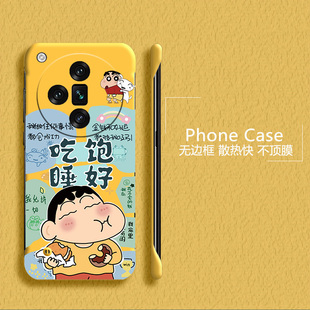 蜡笔小新适用oppofindx7手机壳findx6pro无边框findx5散热findx3新款 x2半包a3pro超薄a2pro硬A2防摔保护套5g