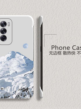 雪山风景适用opporeno12手机壳reno11pro无边框reno10散热reno9新款reno8半包7se超薄硬壳防摔保护套外壳女