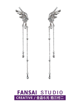 FANSAI气质蝴蝶耳夹女2024年新款爆款无耳洞耳环小众高级感耳骨夹
