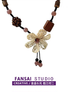 古着手工编织新中式花朵长款项链
