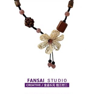 配 木质民族风长款 Vintage古着手工编织复古长款 花朵项链女新中式