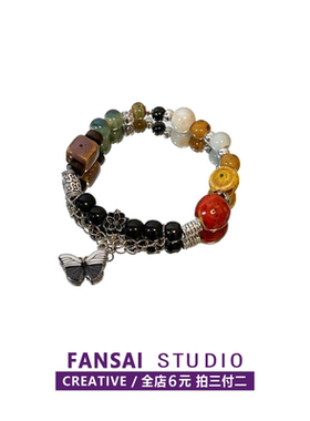 【全店拍三付二】陶瓷蝴蝶手链