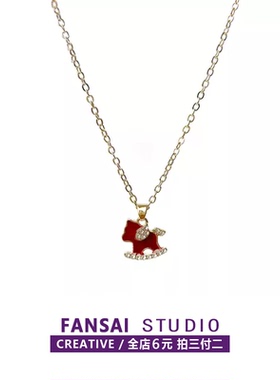 复古酒红色微镶小马吊坠项链女秋冬高级感轻奢小众长款毛衣链饰品