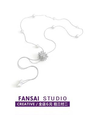 韩系简约烟花珍珠流苏项链小众设计感气质个性精致时尚百搭项链