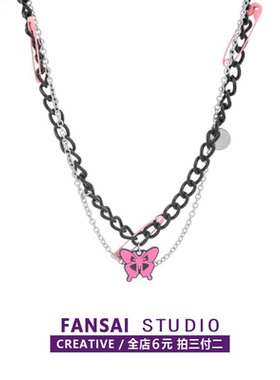 【全店拍三付二】别针蝴蝶项链