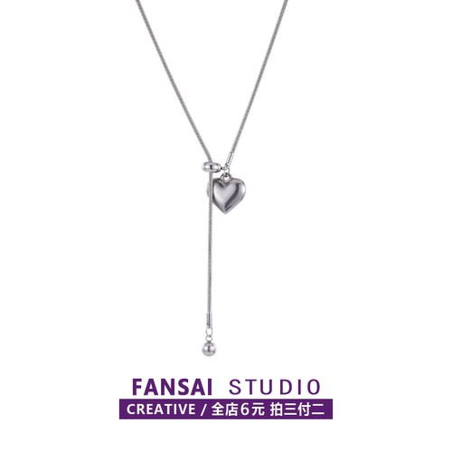 极简银色爱心吊坠项链女春夏轻奢高级感钛钢抽拉式长款毛衣链配饰