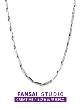 【全店拍三付二】钛钢项链