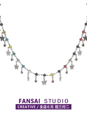【全店拍三付二】彩色蝴蝶项链