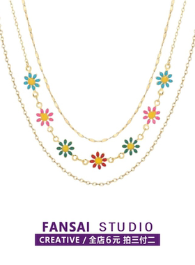 FANSAI夏日多巴胺滴油雏菊项链女ins小众设计锁骨链时尚甜美百搭