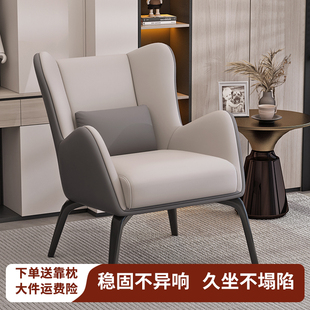 现代简约单人沙发椅小户型卧室懒人休闲椅客厅酒店民宿客房小沙发