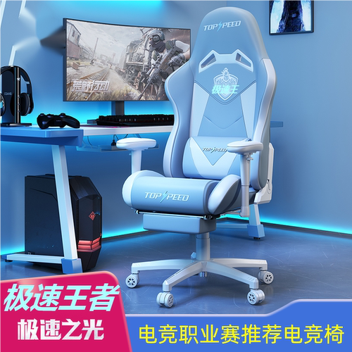 电竞椅游戏椅子可躺舒适