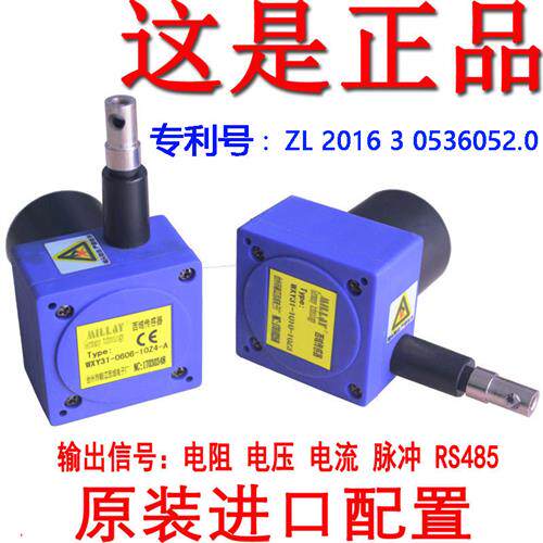 拉线位移传感器直线测距编码器0-10V拉绳电子尺电位器高精度WXY31
