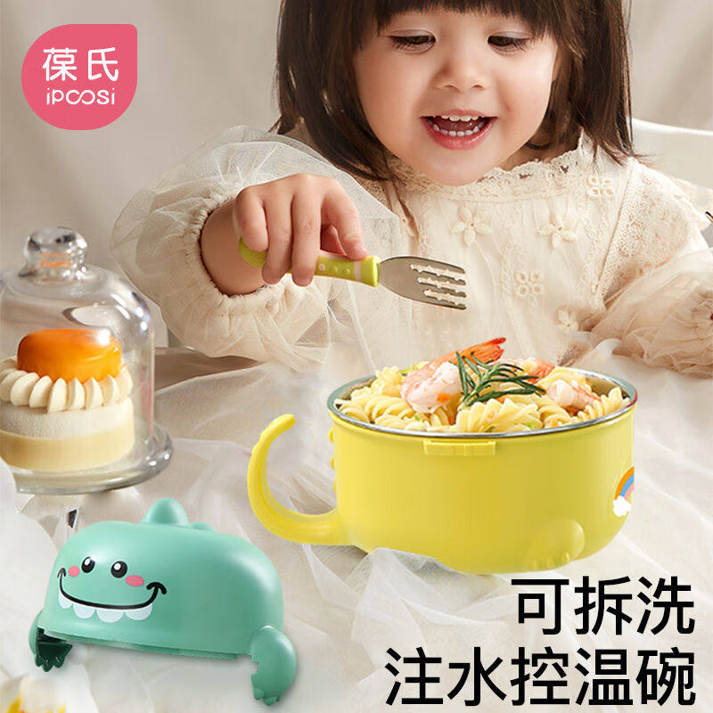 葆氏儿童餐具婴儿辅食碗注水保温碗不锈钢可拆卸宝宝碗防摔黄绿色使用感如何?