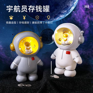 八音盒宇航员存钱罐防摔太空人储蓄罐儿童夜灯摆件可取出生日礼物
