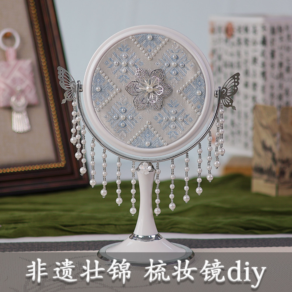 广西非遗壮锦化妆梳妆镜子手工diy材料包教师节暖场团建沙龙活动
