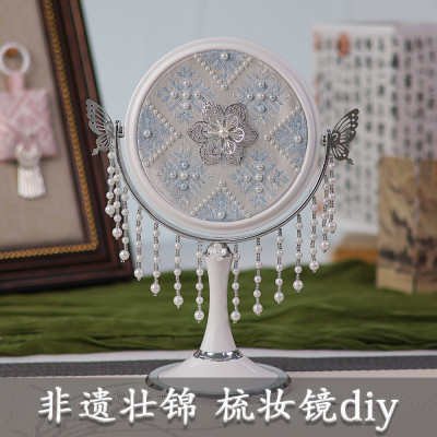 壮锦化妆梳妆镜子手工diy材料包