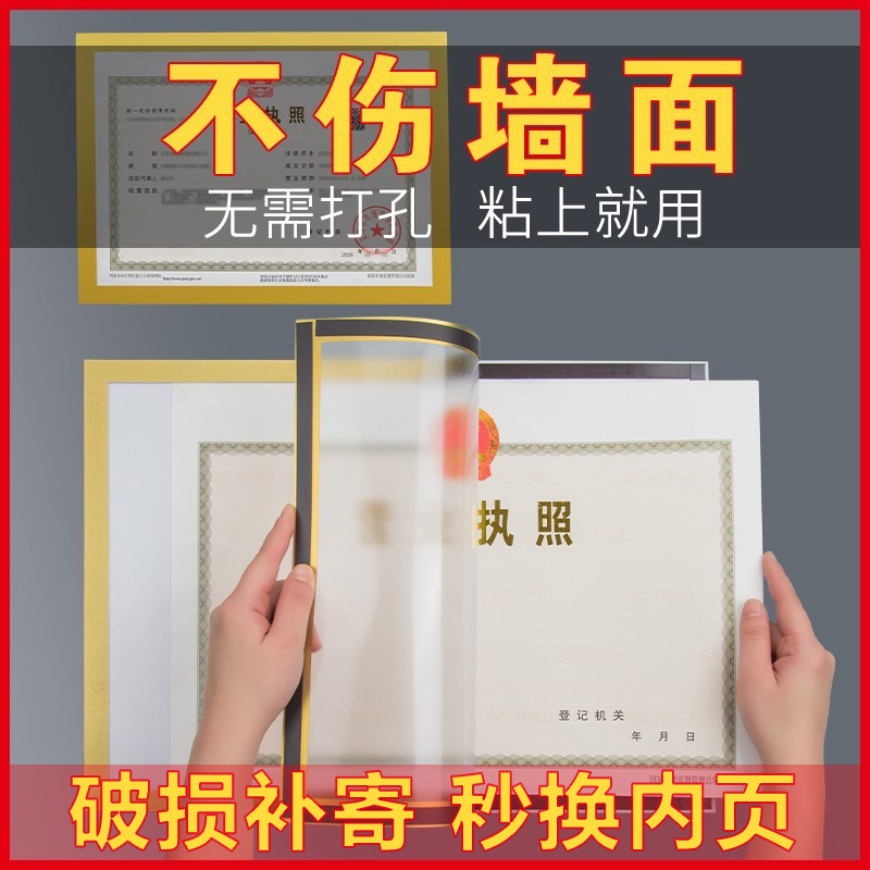 文麾PVC简约免打孔贴上就用