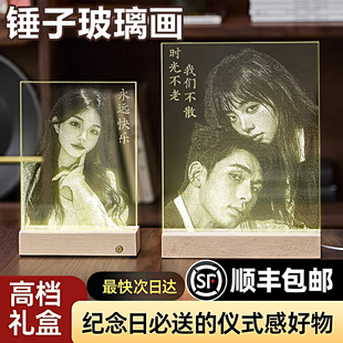 锤子玻璃画定制手工锤子画琉璃画真人照片生日礼物情人节私人订制