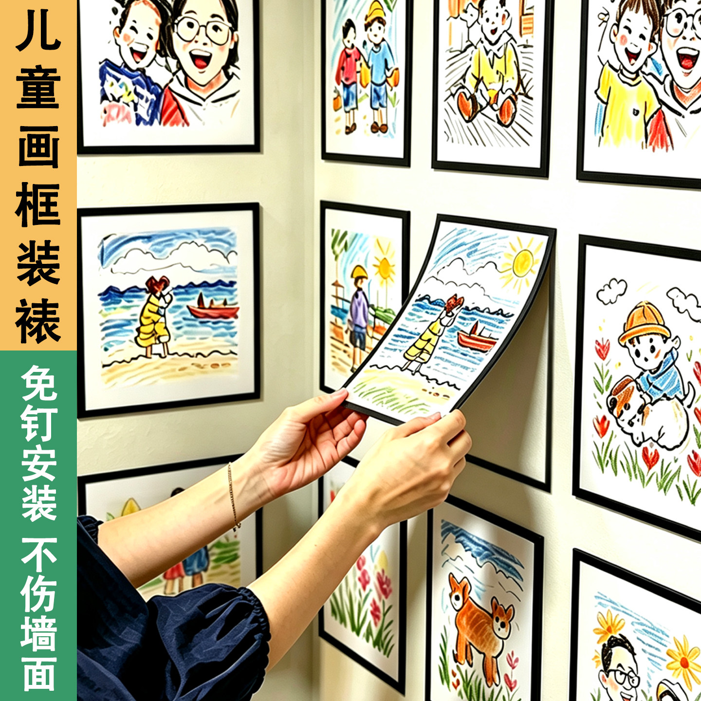 画框装裱儿童磁吸相框挂磁性墙裱简易4K开8k框a3免打孔展示A4墙贴图片