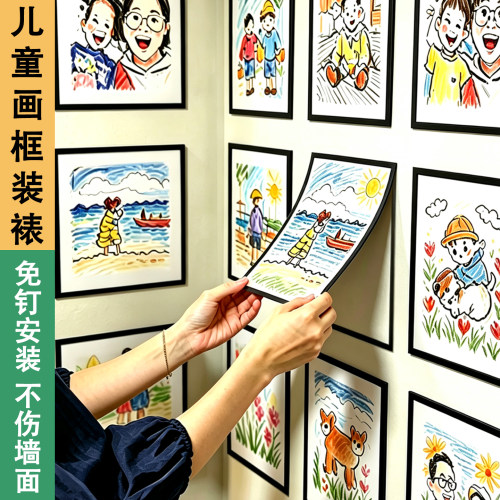 儿童画收纳磁性贴上就用
