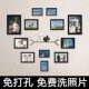 照片墙装 饰客厅免打孔磁吸背景板创意组合相框挂墙相片墙贴墙相簿
