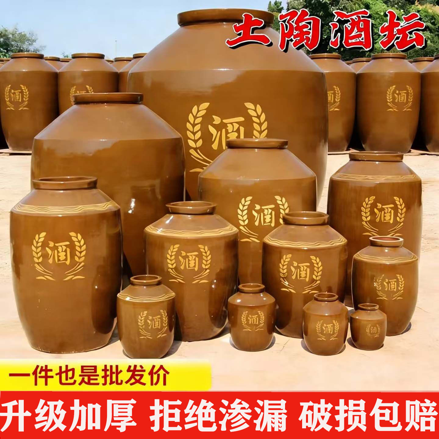 酒坛子家用密封泡酒专用陶瓷10/20/50/100斤装存酒老式土陶大酒缸