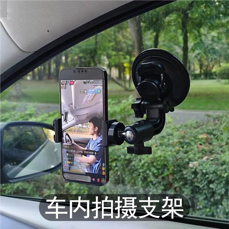 多功能汽车车载汽车手机架手机支架车内拍摄支架车内后视镜固定架