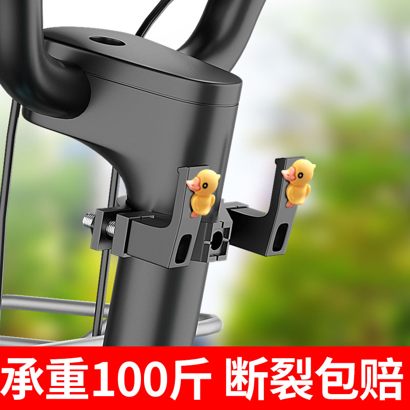 电动车挂钩前置通用电瓶自行车万能挂物神器头盔书包中间前挂钩