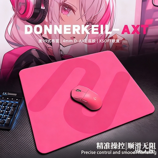 卓炽威鼠标垫电竞专用大号加厚csgo游戏FPS吃鸡无畏契约专用垫