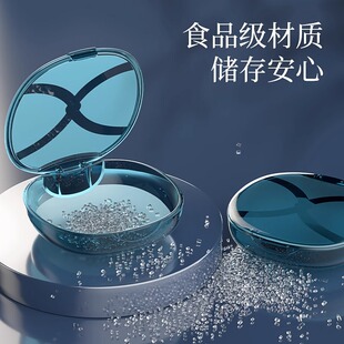 隐形牙套盒子正畸保持器收纳盒牙齿矫正器便携式放假牙储存盒可爱