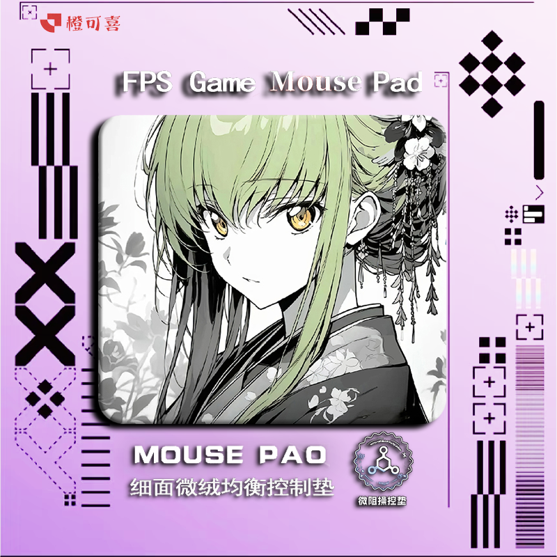 剑匠零鼠标垫ARTISANFX零细面控制滑鼠垫超大电竞办公FPS游戏桌垫