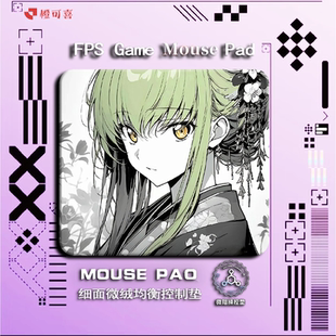 剑匠零鼠标垫ARTISANFX零细面控制滑鼠垫超大电竞办公FPS游戏桌垫