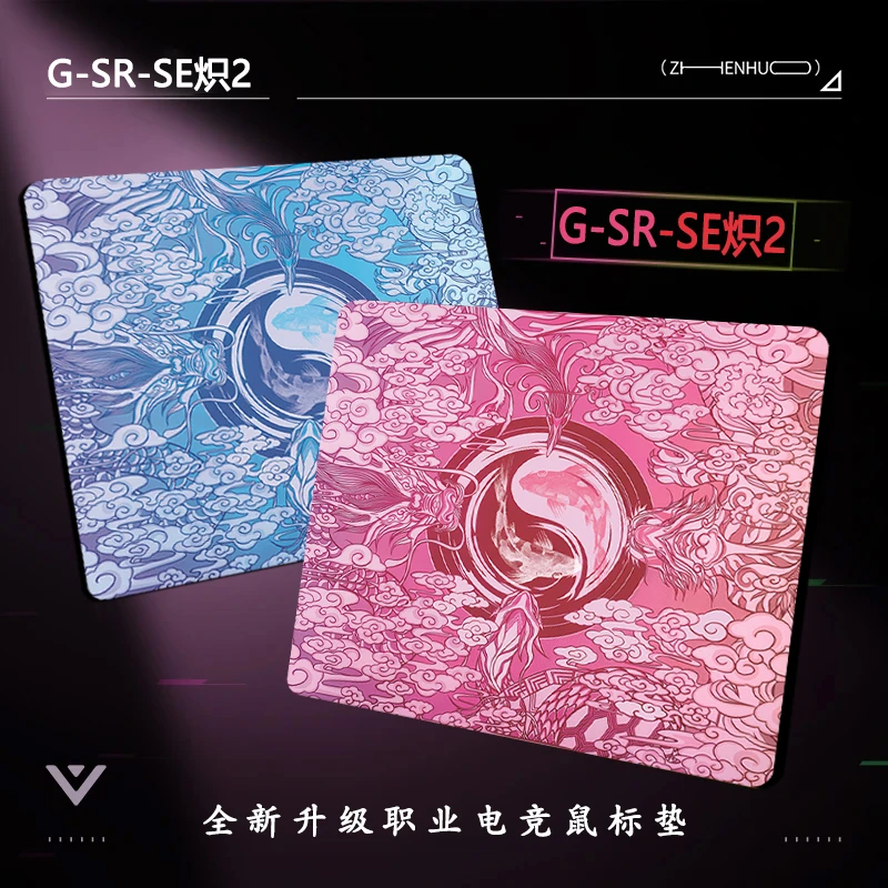 剑匠零鼠标垫ARTISANFX零细面控制滑鼠垫超大电竞办公FPS游戏桌垫