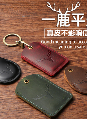 真皮质感门禁卡套防丢门禁卡套水滴钥匙套扣迷你小区电梯卡保护套
