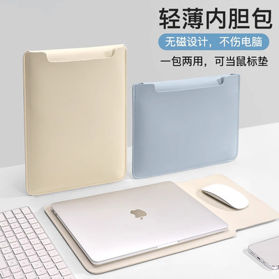 笔记本内胆包女无磁适用M2苹果macbookair13.3华为matebook14寸联想小新13小米15.6ipad平板电脑保护套16M3男