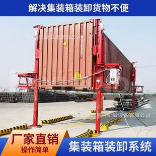 集装箱电动液压联动支腿支架支撑杆立柱升降平台 千斤顶顶升装卸