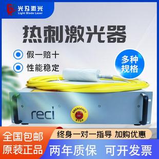激光器1500W2000W3000W光纤激光切割机激光焊接激光器专用