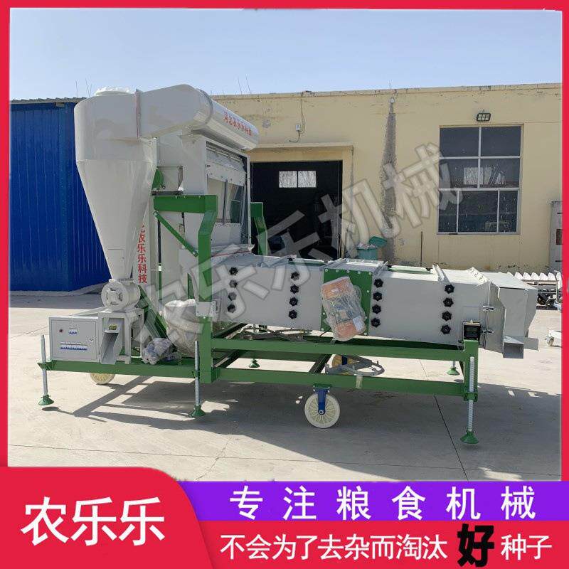 5xzc风筛清选机 辣椒籽菜籽谷物种子清选分级机 风选除尘振动筛
