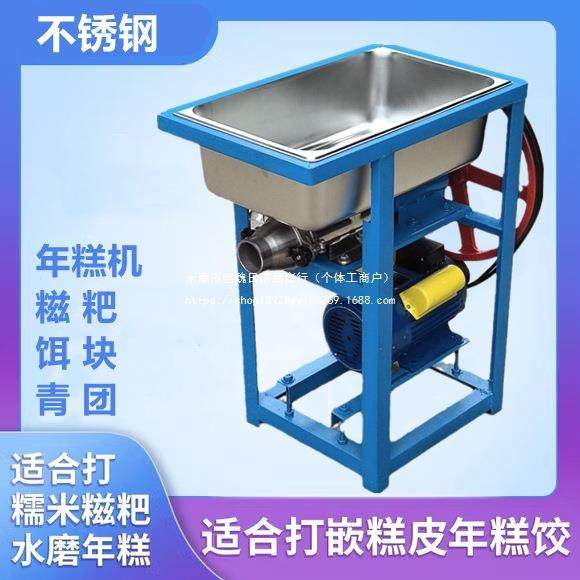 商用大型糍粑机家用电动打糯米糍粑的机器不锈钢青团麻糍做年糕机,厨房电器,商用冰淇淋/甜筒/雪糕机,淘宝优惠券,粉丝福利购,淘宝优惠卷