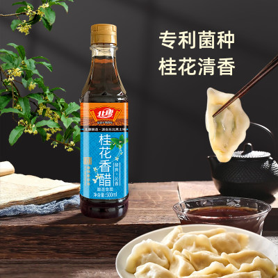 北康桂花香醋桂花酱酿造食醋