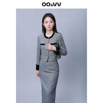 oo&vv法式小香风毛呢撞色外套女2025秋冬季高级感气质名媛半身裙