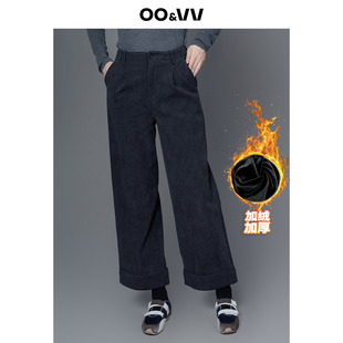高腰保暖喇叭阔腿裤 女25秋冬新款 小个子休闲裤 oo&vv加厚灯芯绒裤