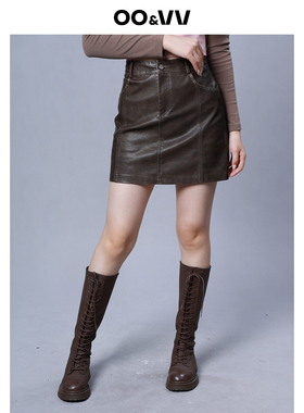oo&vv复古PU半身裙2025秋新款时尚百搭高腰显瘦A字中长款包臀裙女