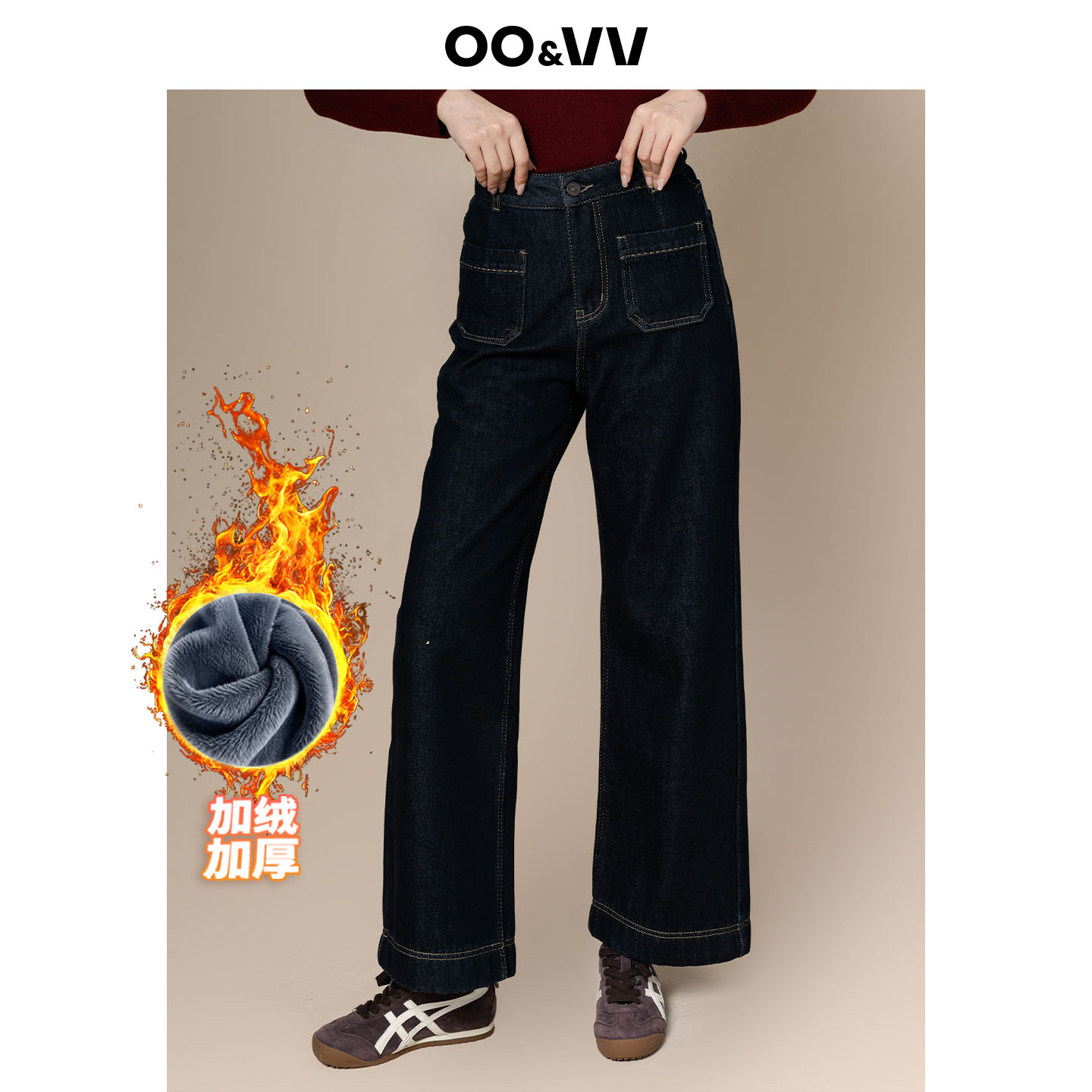 oo&vv加绒复古明线装饰牛仔阔腿裤女2025秋冬新款宽松直筒九分裤