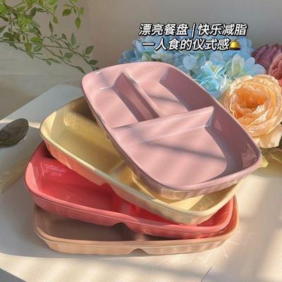 一人食分格餐盘分餐盘早餐盘盘211定量盘糖果色系ins陶瓷餐具